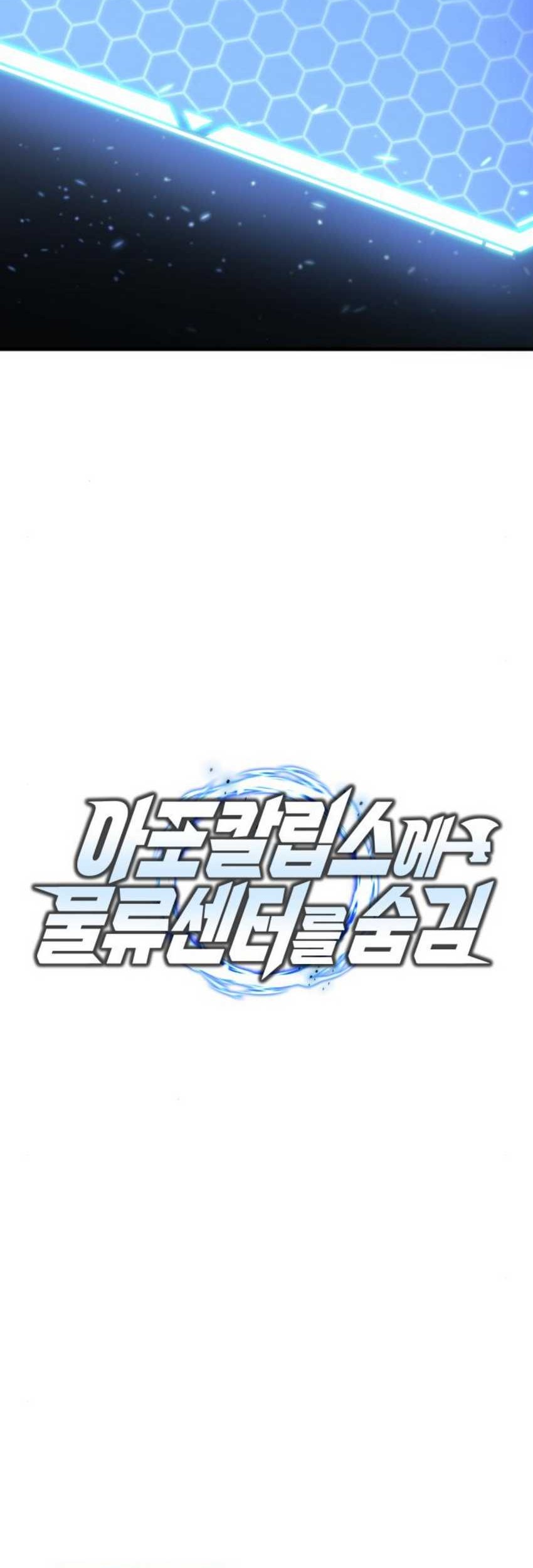 Chapter 37 - halaman 28