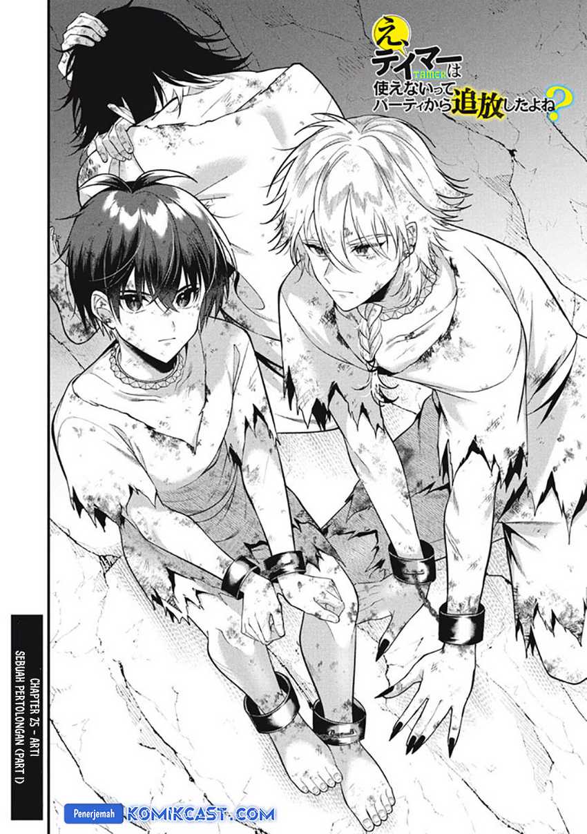 Chapter 25.1 - halaman 8