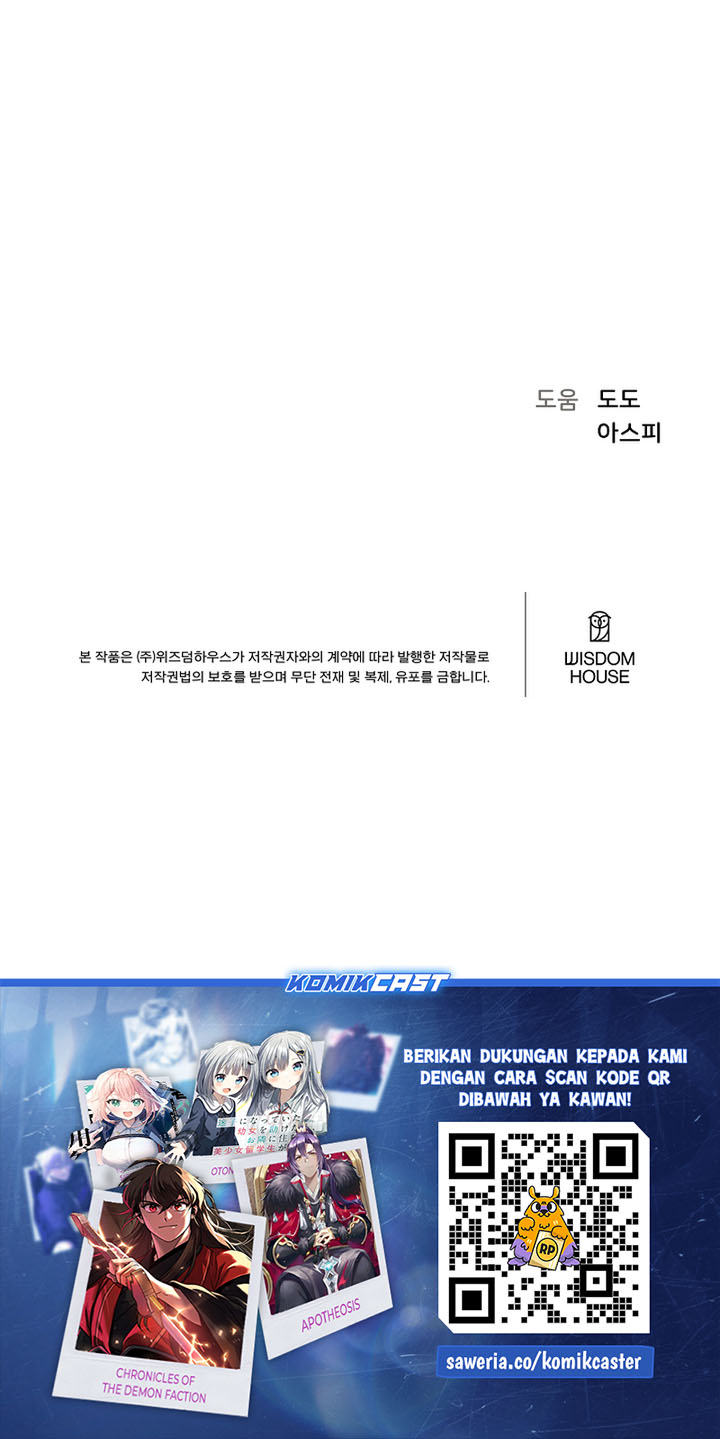 Chapter 103 - halaman 75