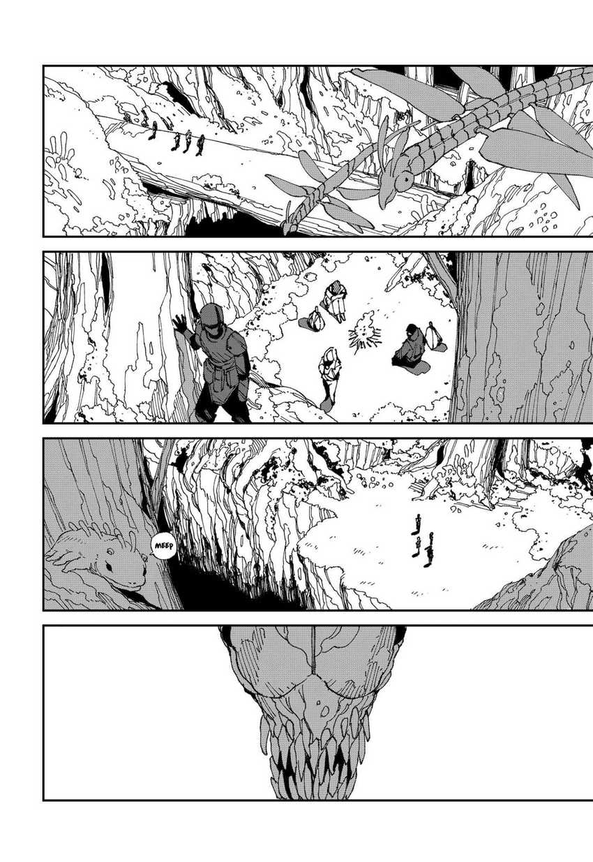 Chapter 22 - halaman 17