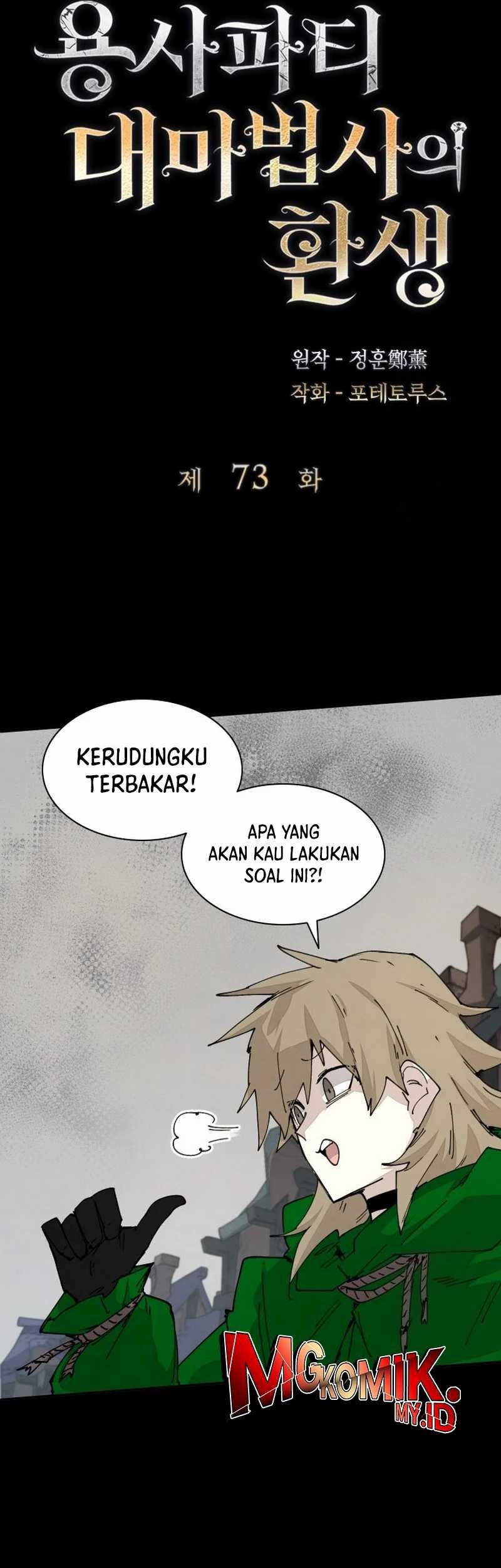 Chapter 73 - halaman 30