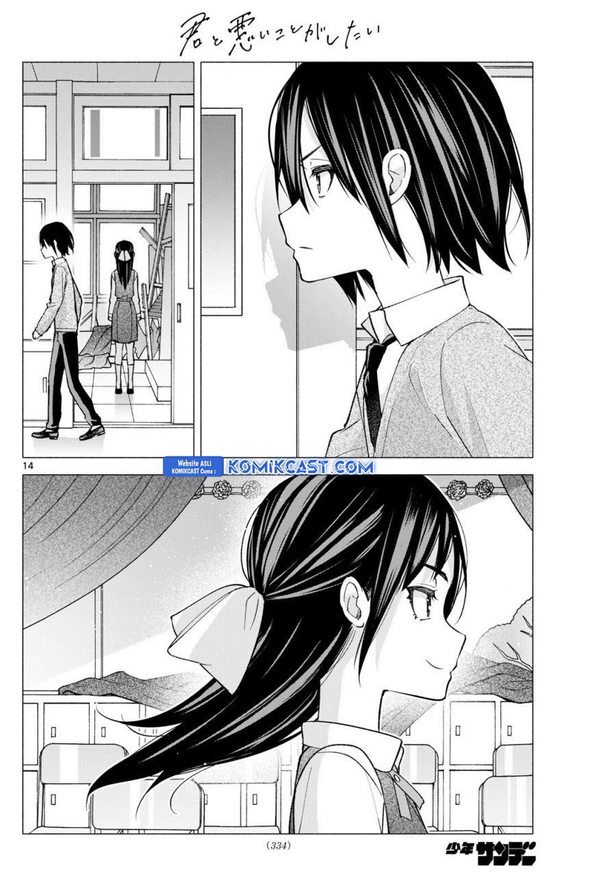 Chapter 66 - halaman 16
