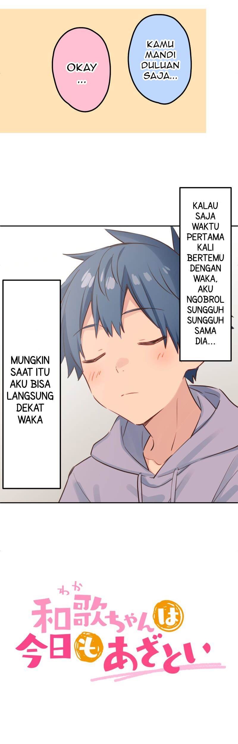 Chapter 214.21 - halaman 5