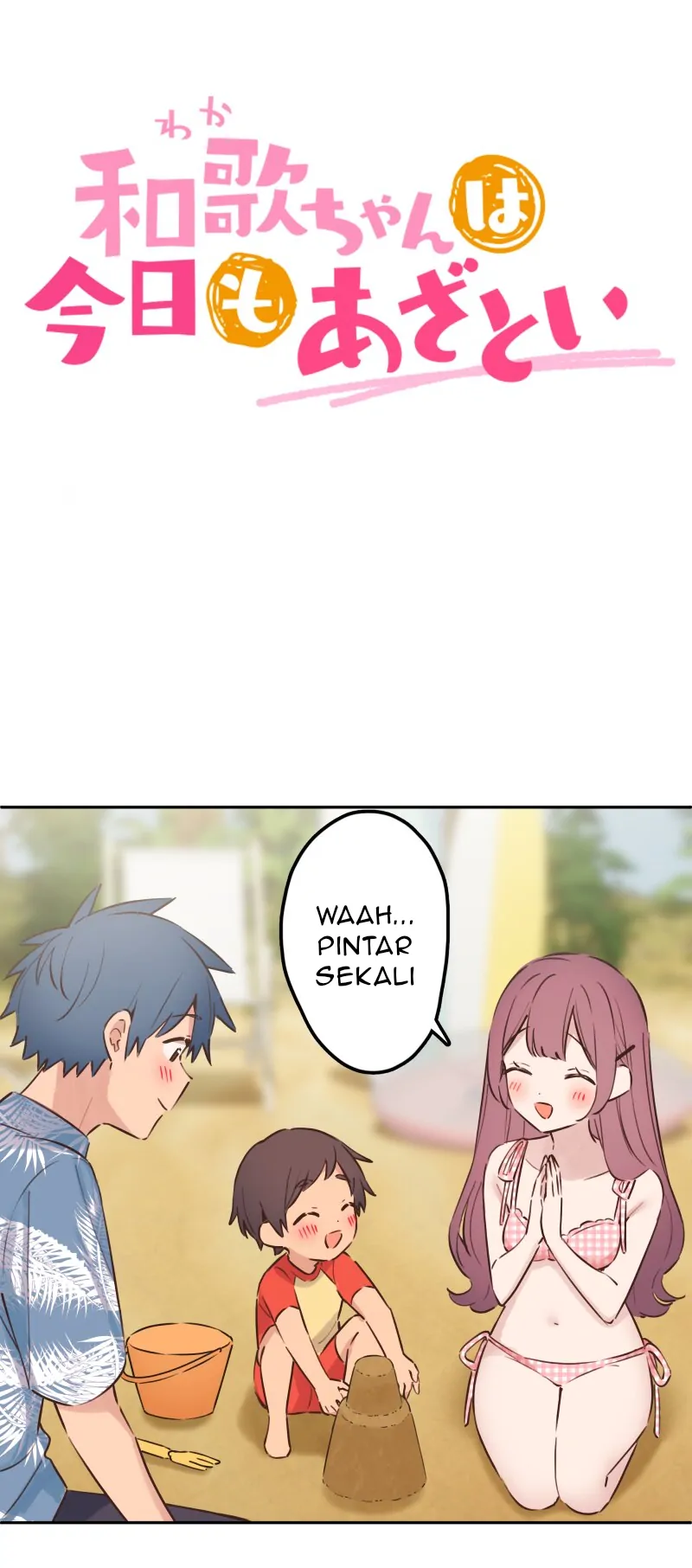 Chapter 214.23 - halaman 5