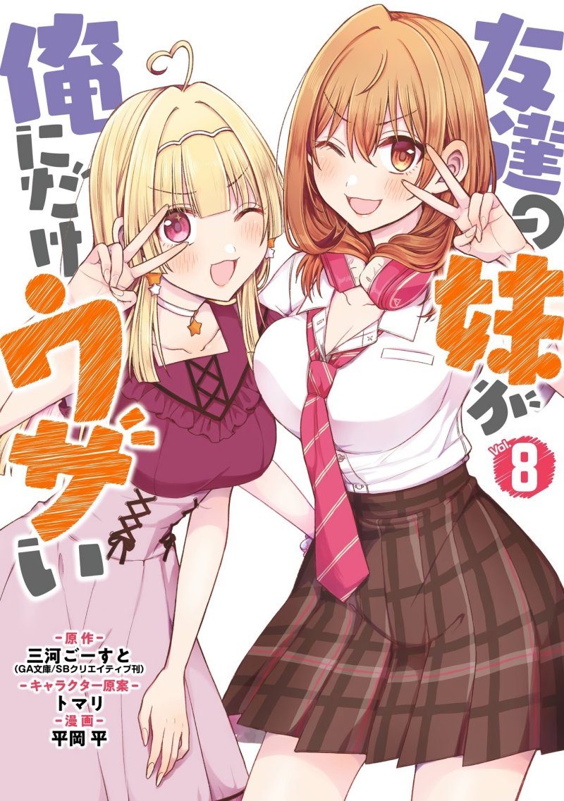 Chapter 34 - halaman 2