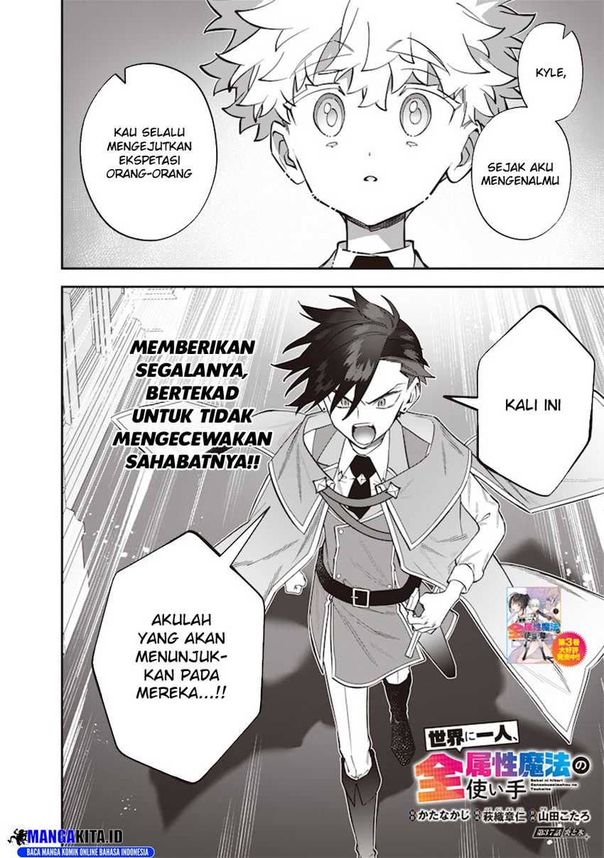 Chapter 37 - halaman 4