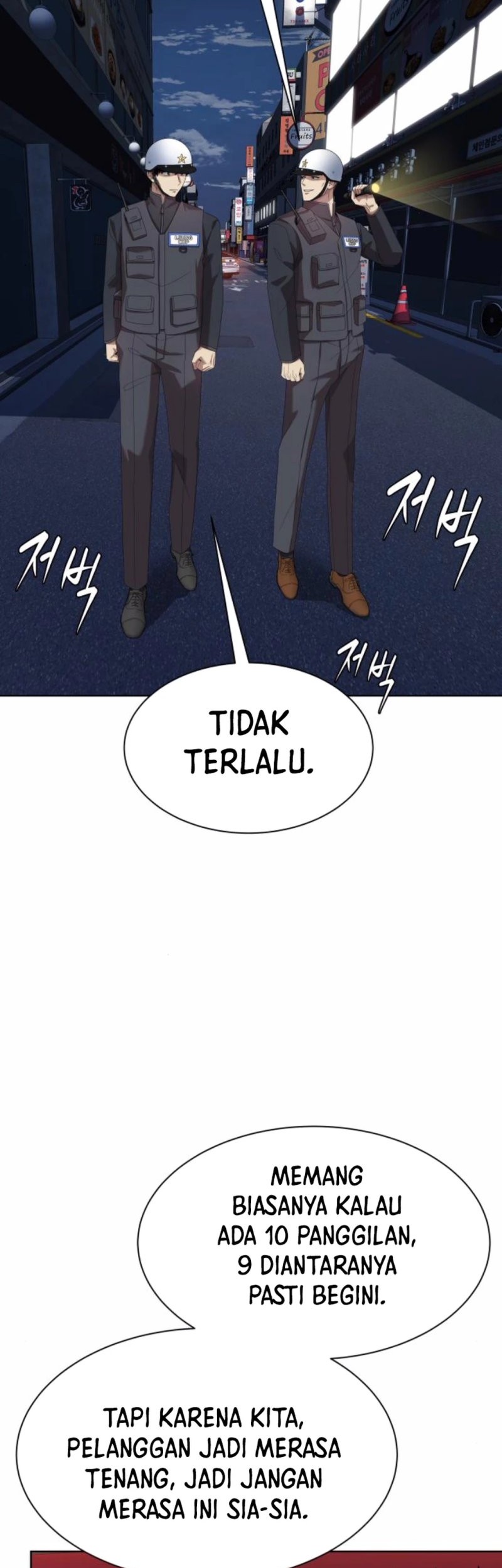 Chapter 74 - halaman 21