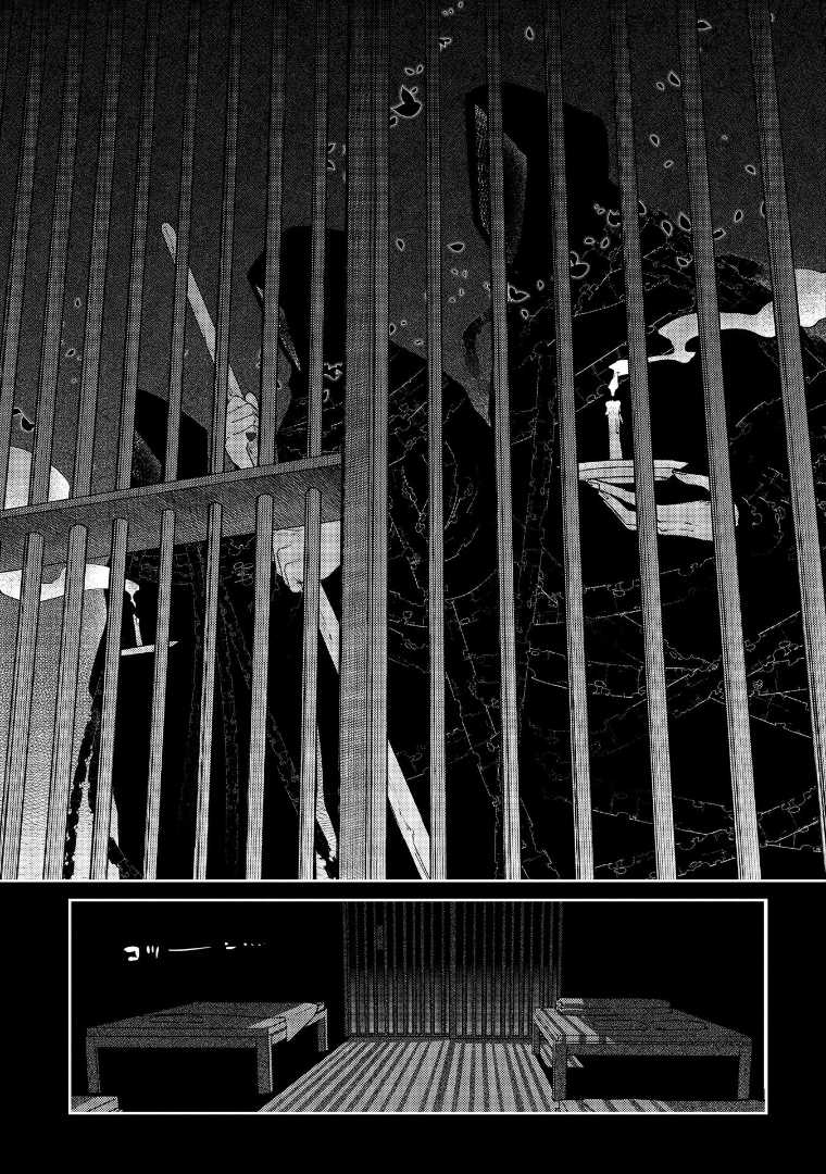 Chapter 66 - halaman 17