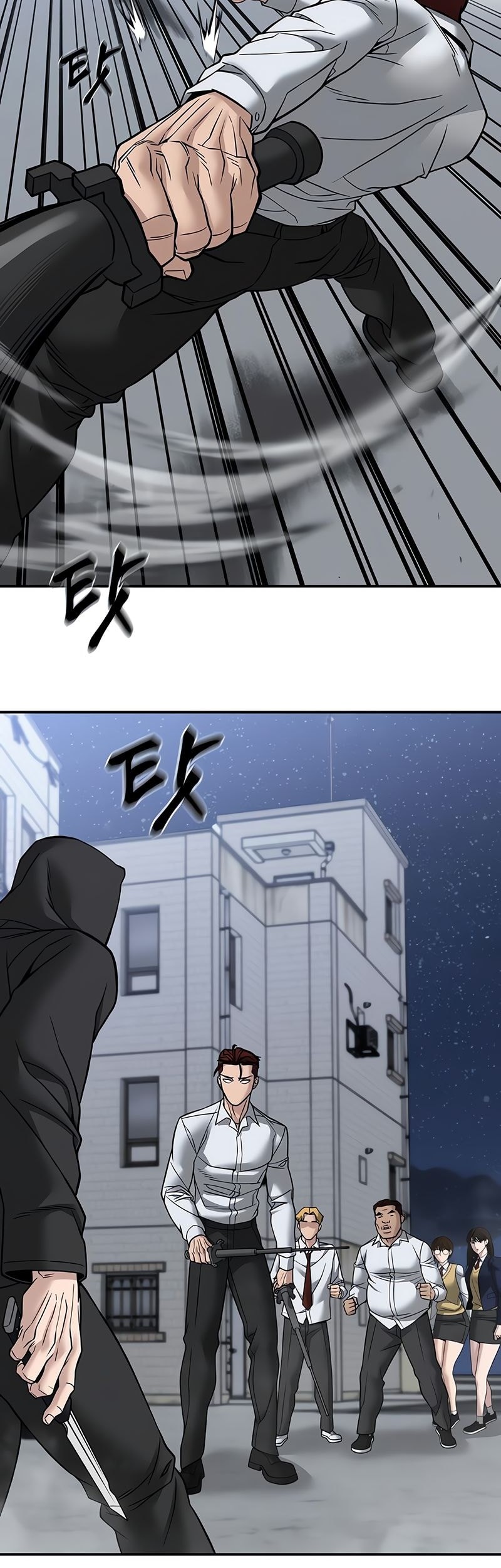 Chapter 132 - halaman 17
