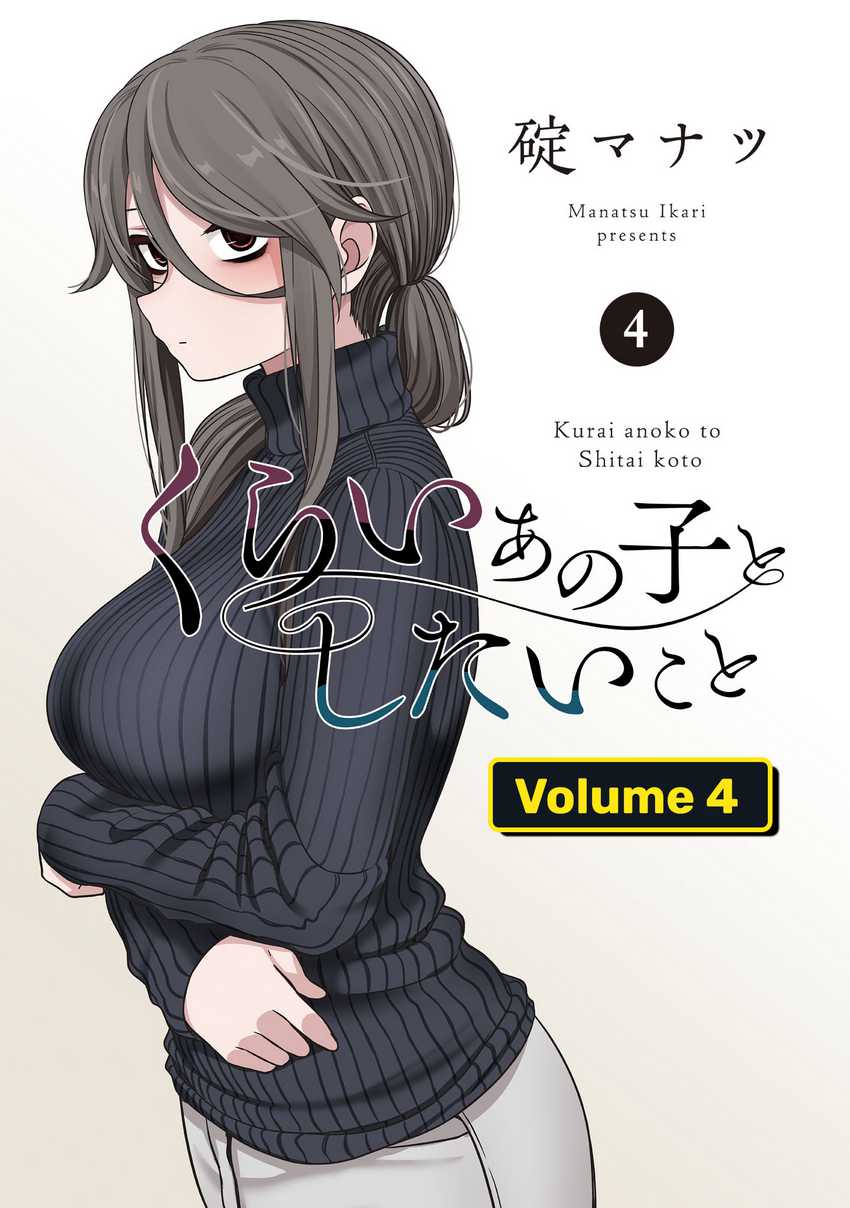 Chapter 38 - halaman 3