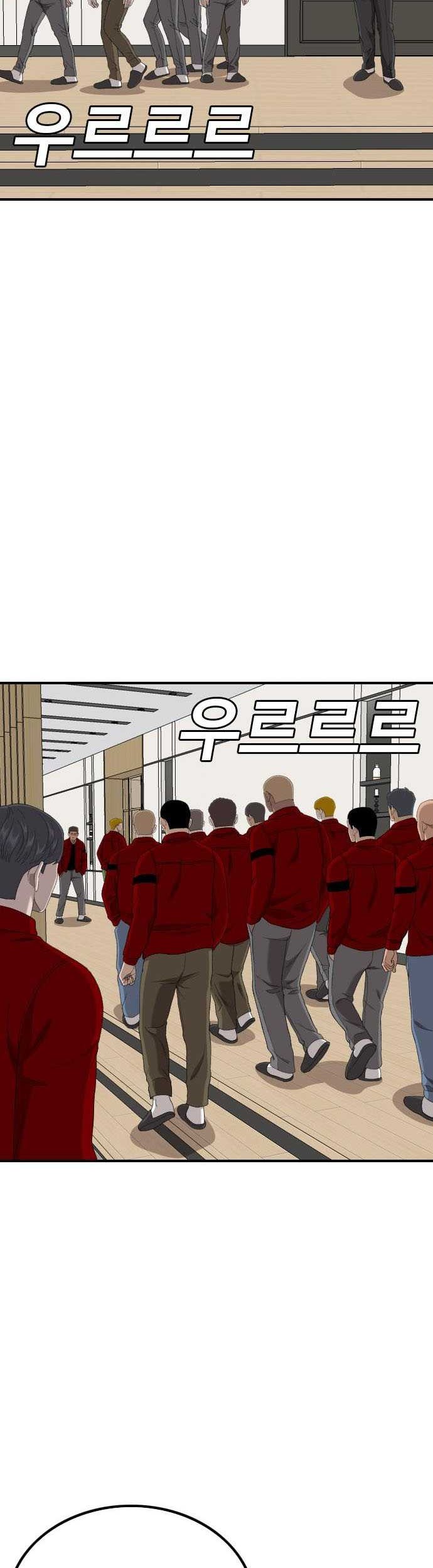 Chapter 247 - halaman 47