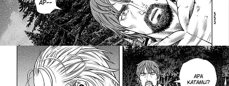 Chapter 205 - halaman 17