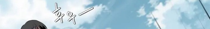Chapter 187 - halaman 80
