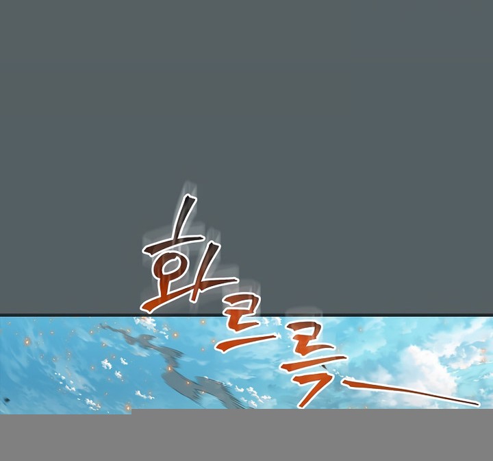 Chapter 175 - halaman 52