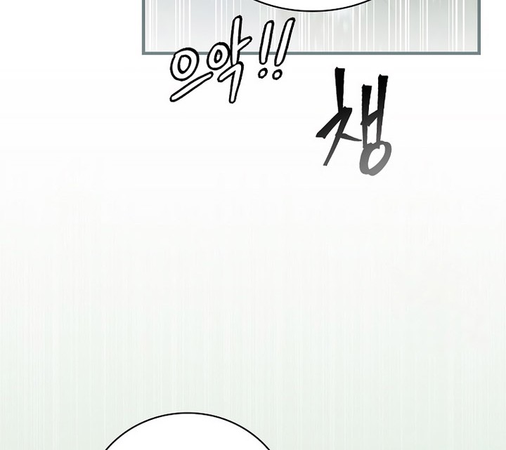 Chapter 165 - halaman 58