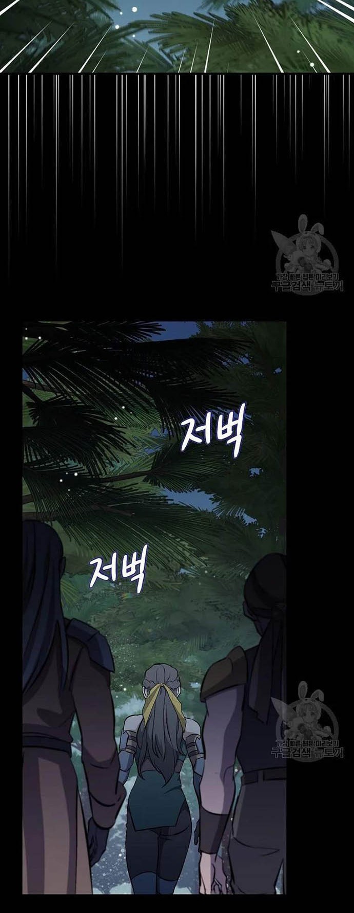 Chapter 114 - halaman 38