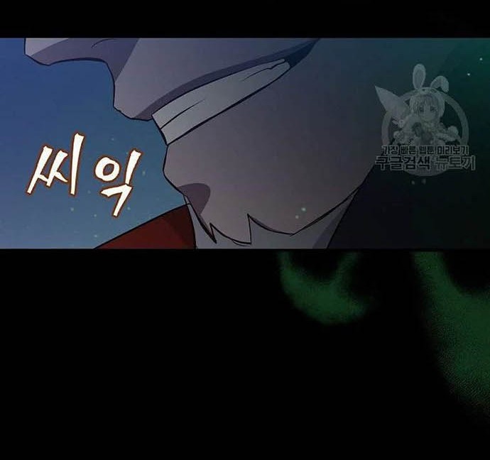 Chapter 114 - halaman 58