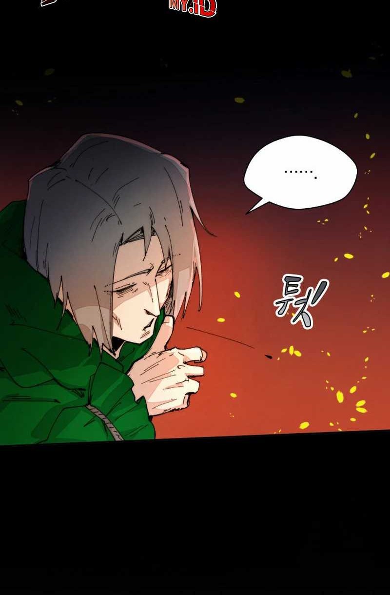 Chapter 76 - halaman 2