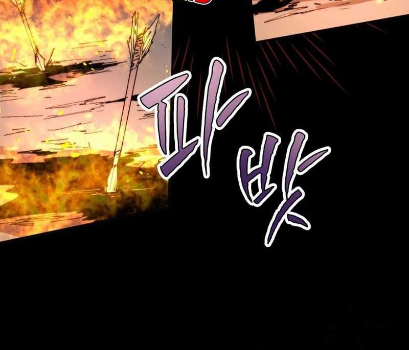 Chapter 75 - halaman 45