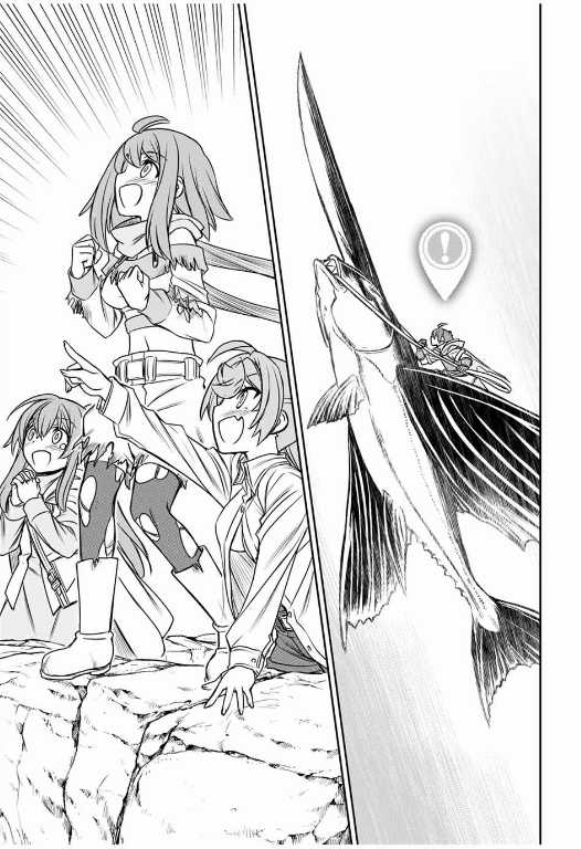 Chapter 83 - halaman 17