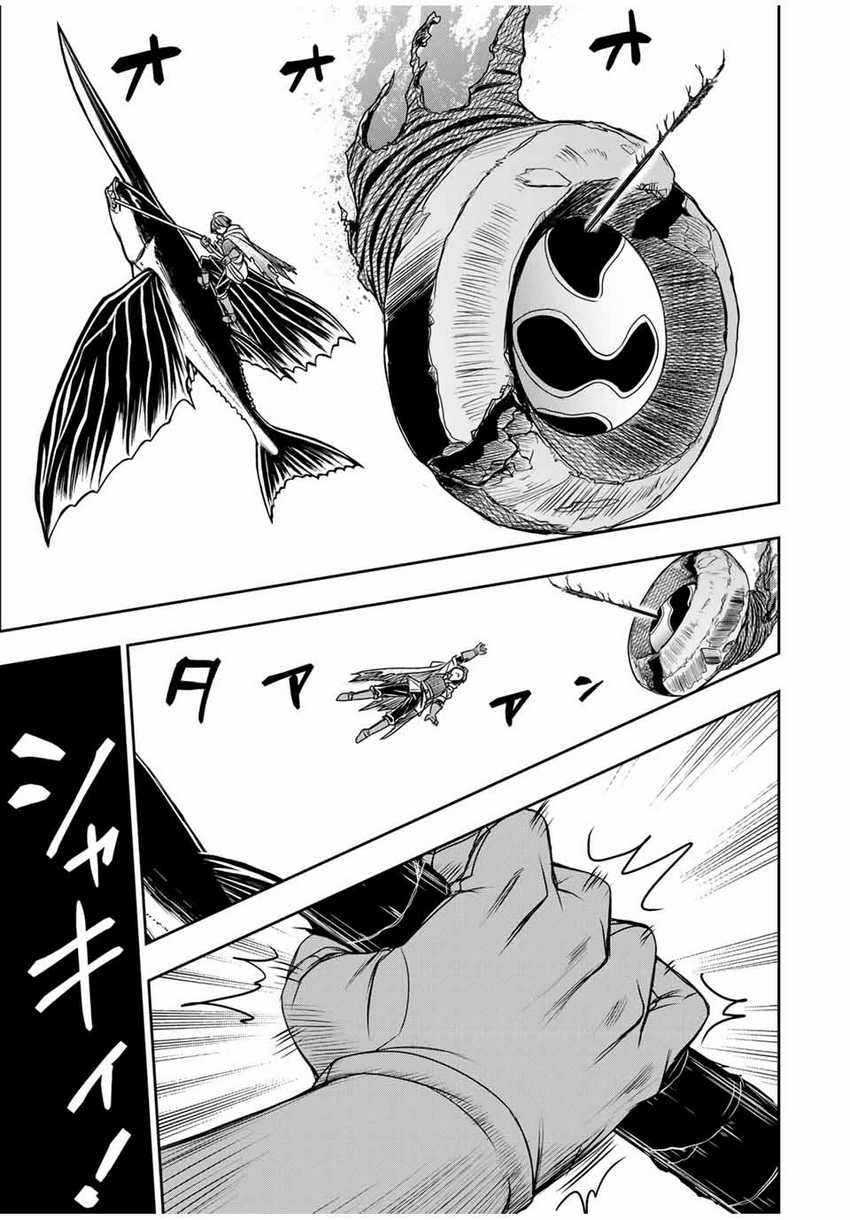 Chapter 83 - halaman 19