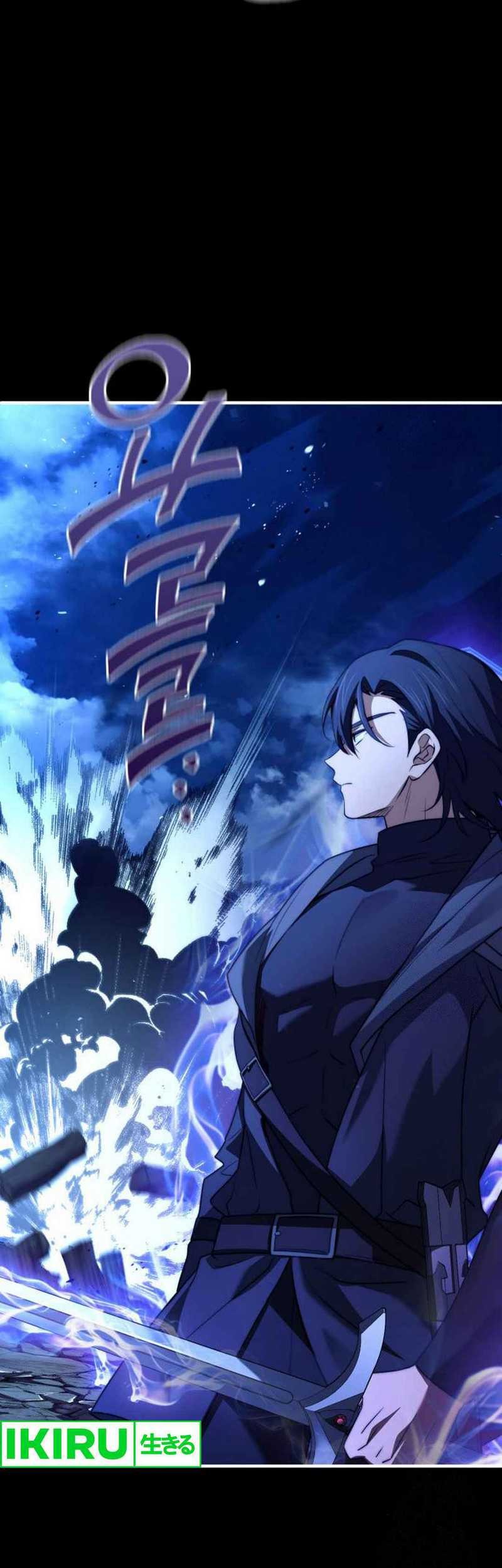 Chapter 73 - halaman 14