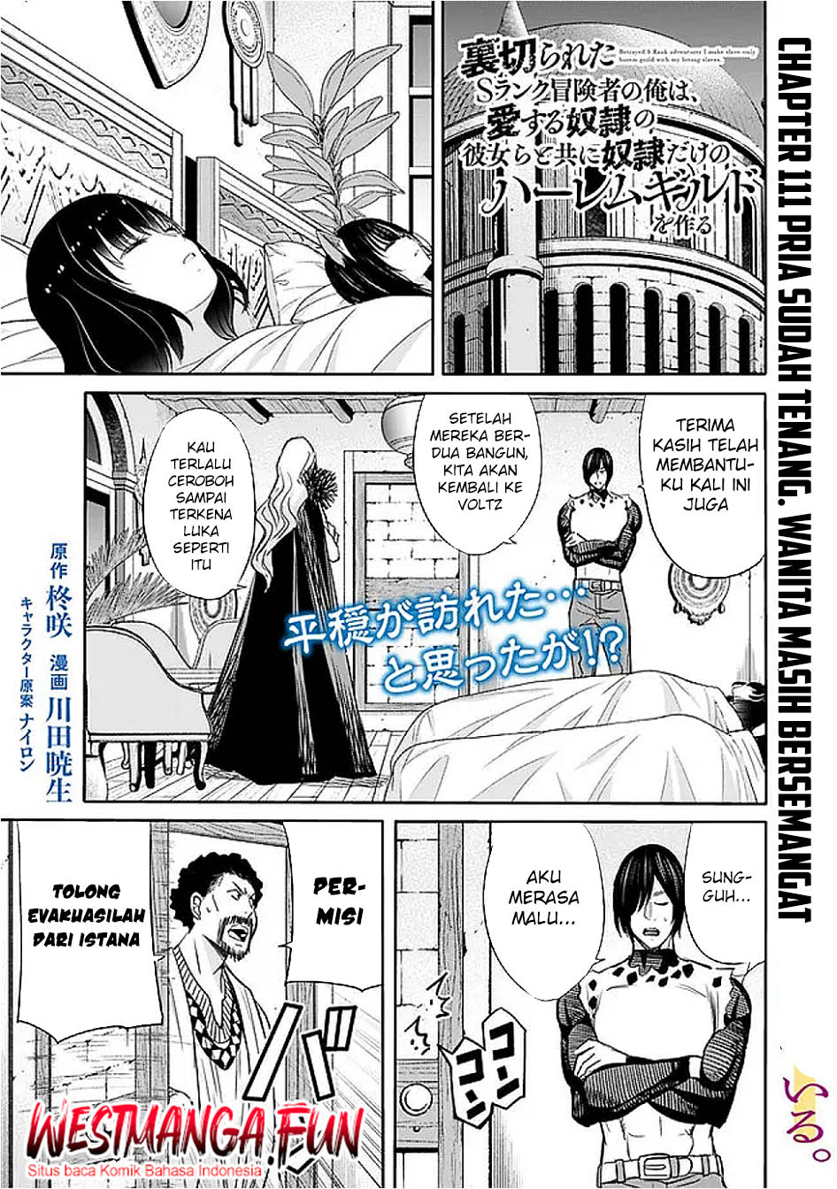 Chapter 111 - halaman 3