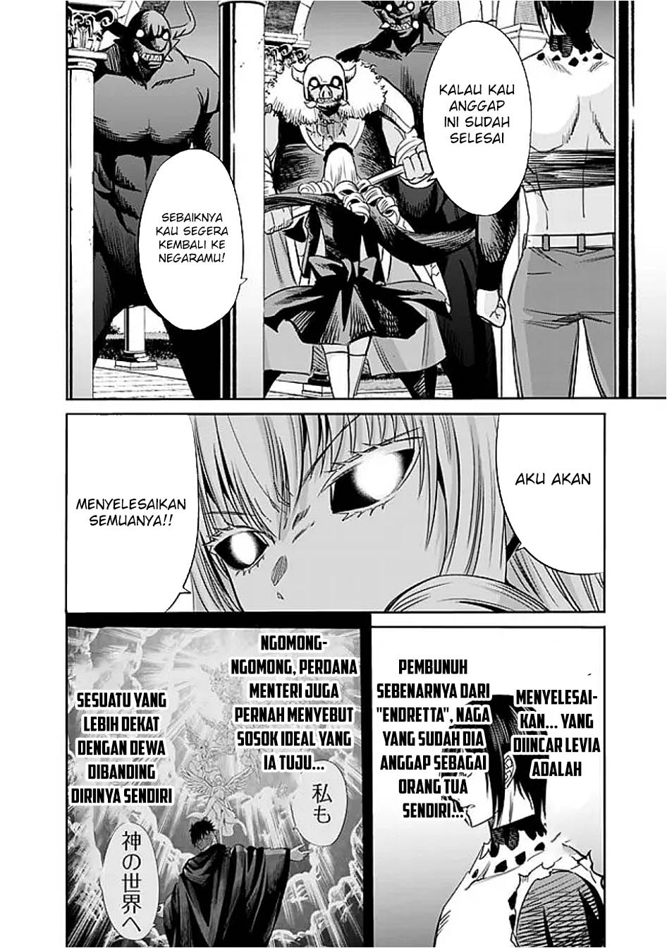 Chapter 111 - halaman 7