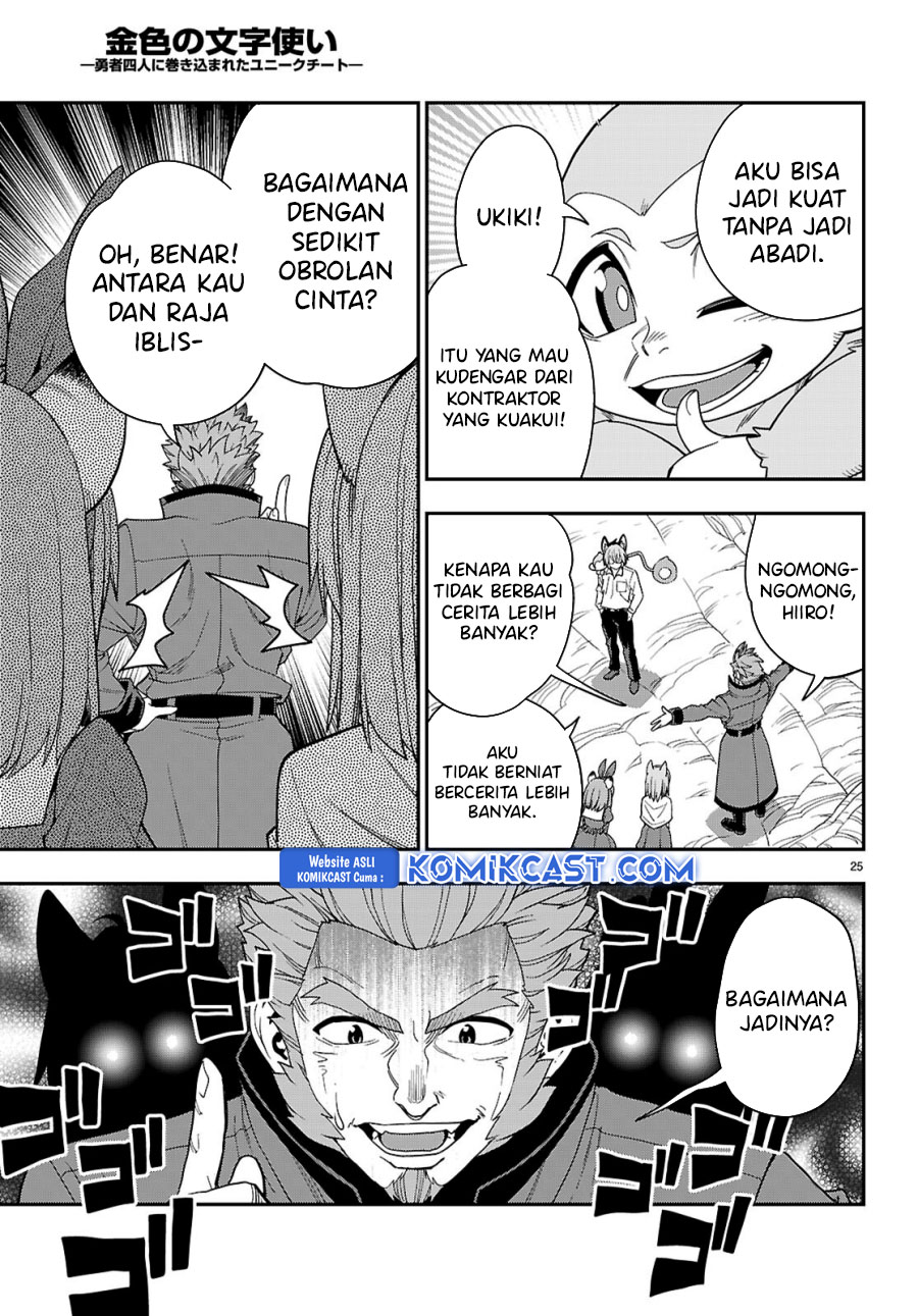 Chapter 113 - halaman 26
