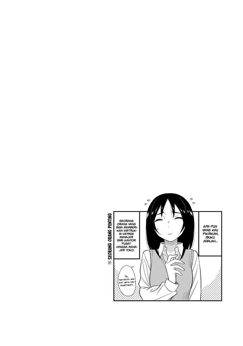 Chapter 51 - halaman 17