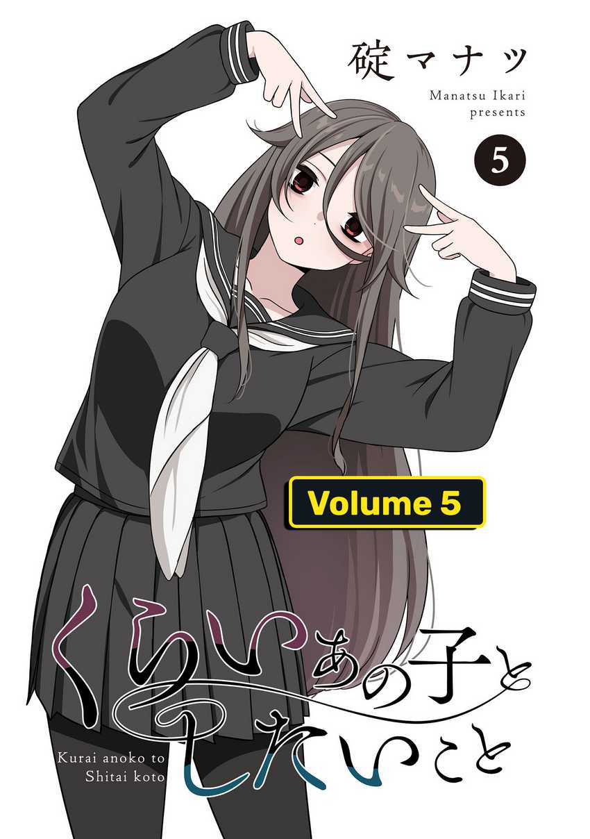 Chapter 51 - halaman 3