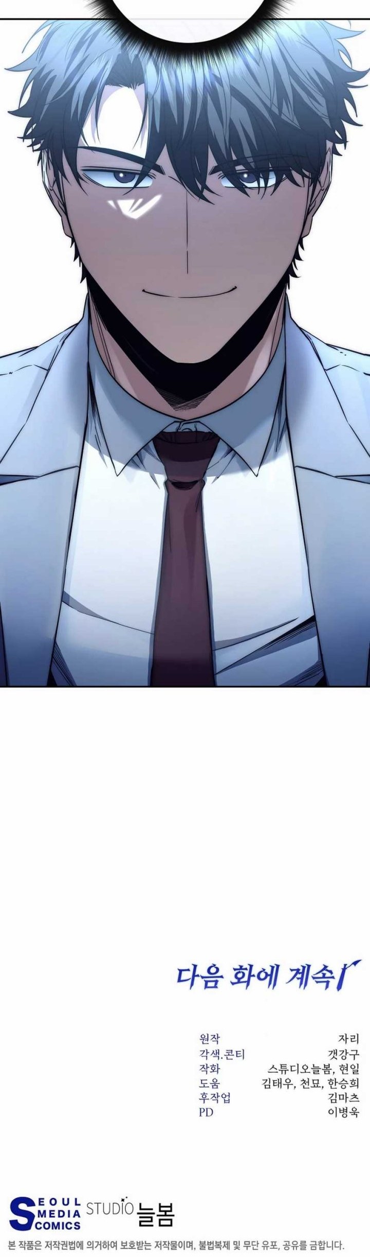 Chapter 40 - halaman 53