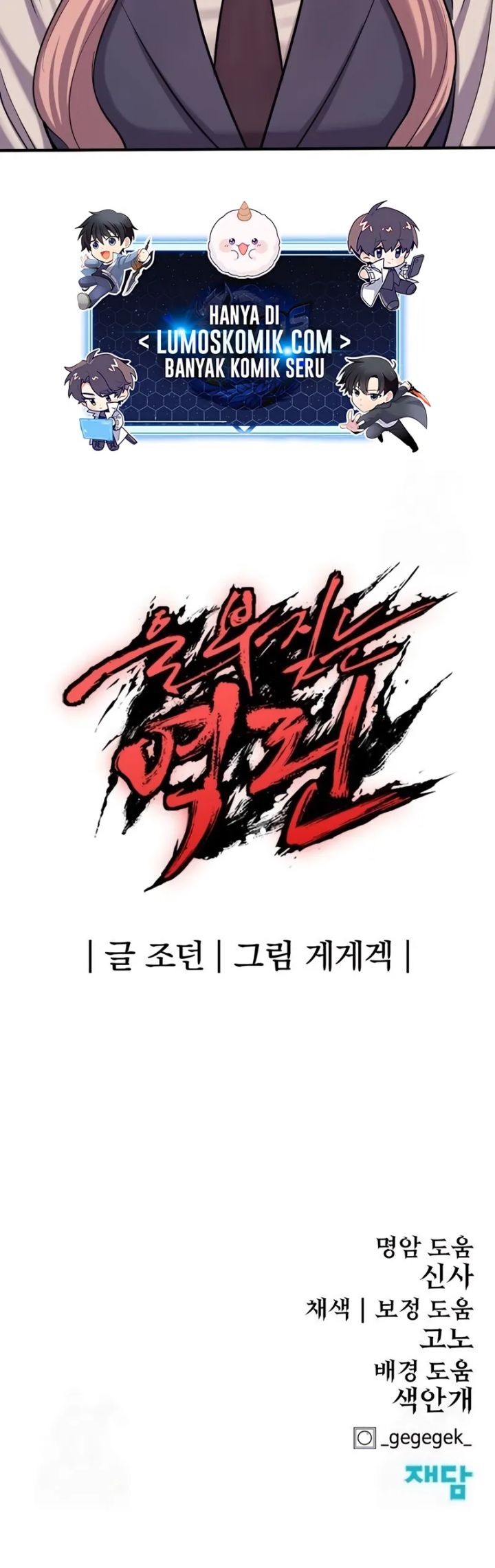 Chapter 56 - halaman 79