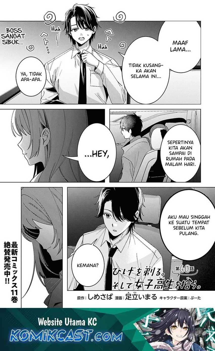 Chapter 60 - halaman 3