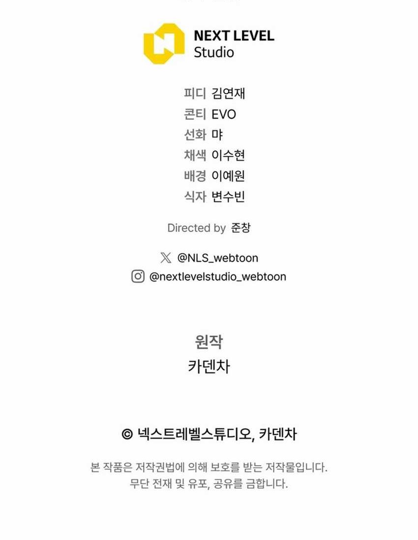 Chapter 49 - halaman 63