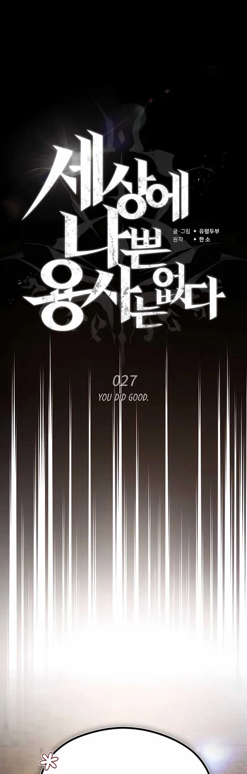 Chapter 27 - halaman 57