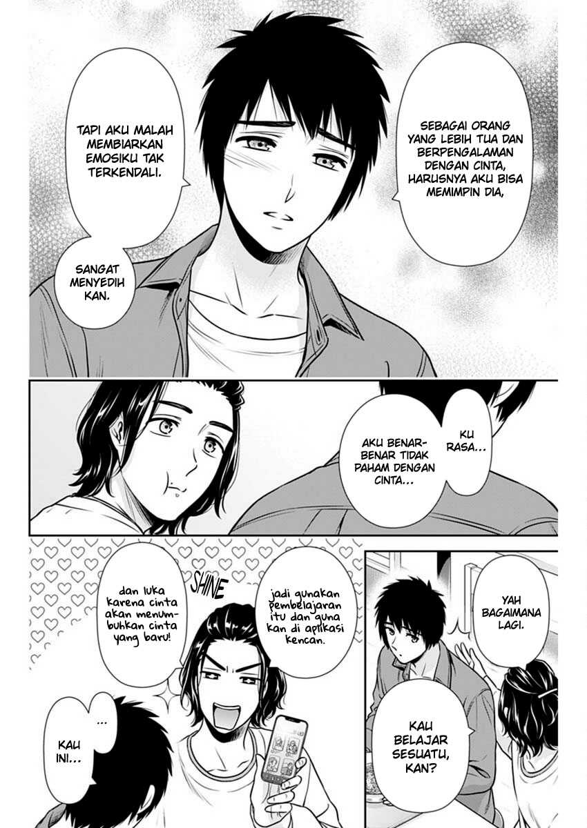 Chapter 39 - halaman 12