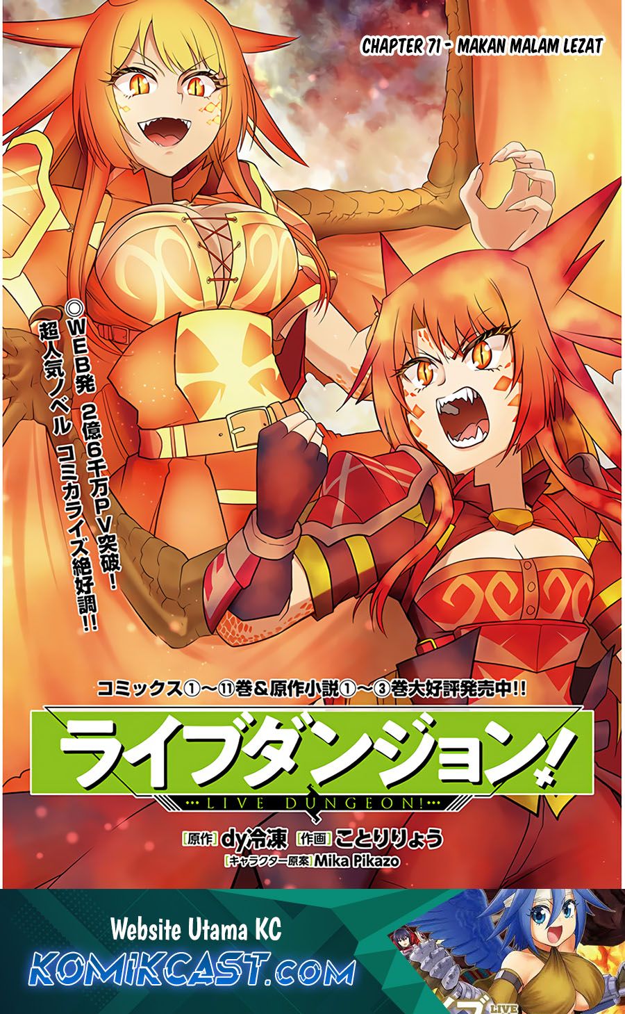 Chapter 71 - halaman 3