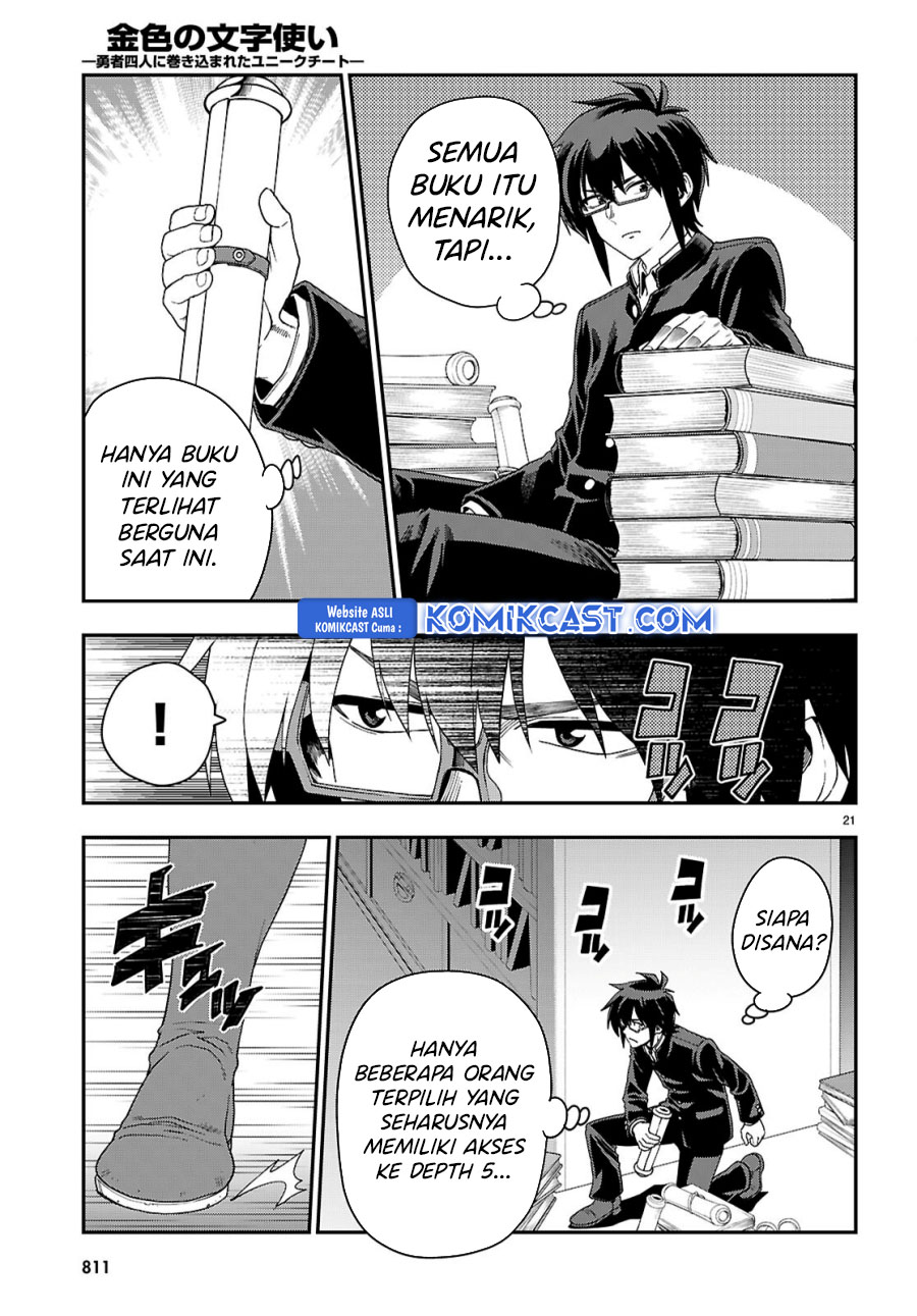 Chapter 114 - halaman 23