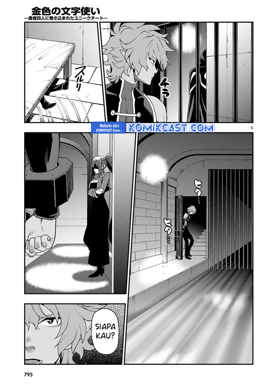Chapter 114 - halaman 7