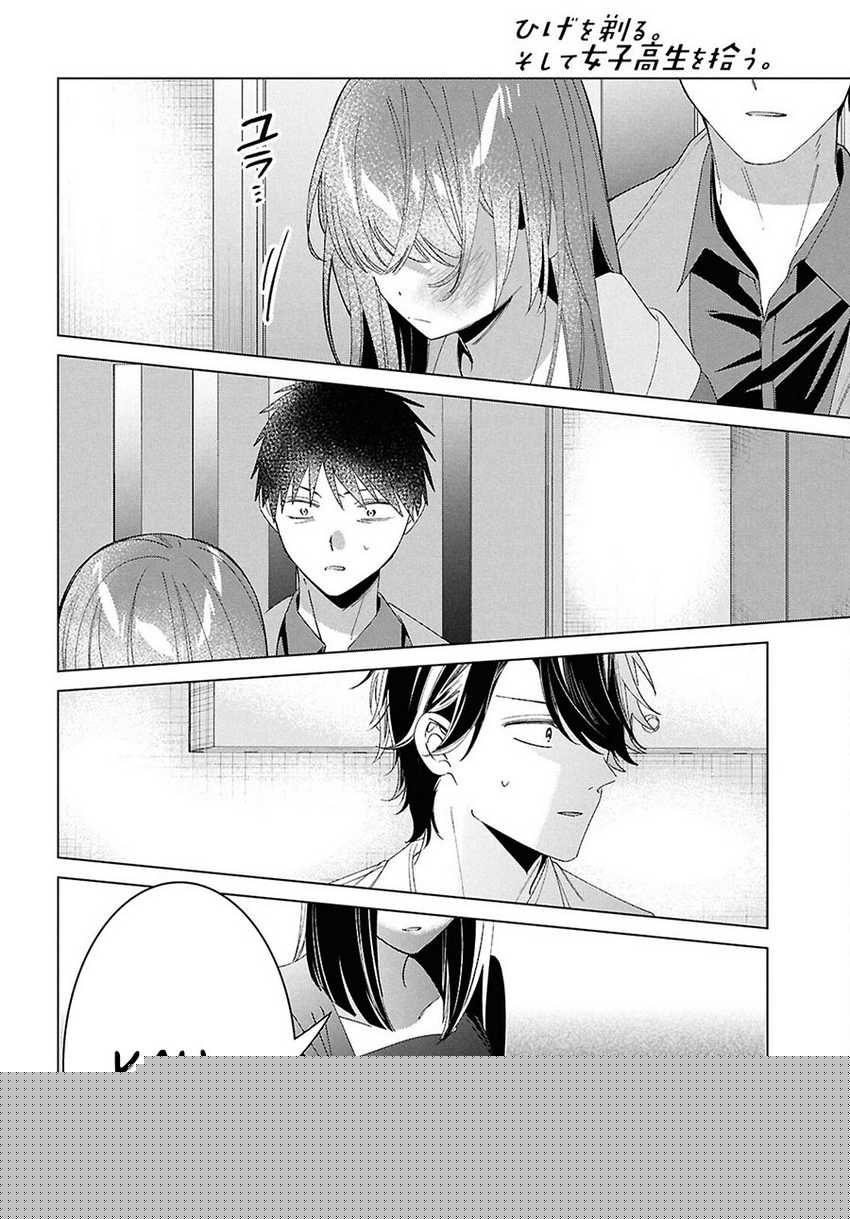 Chapter 61 - halaman 12