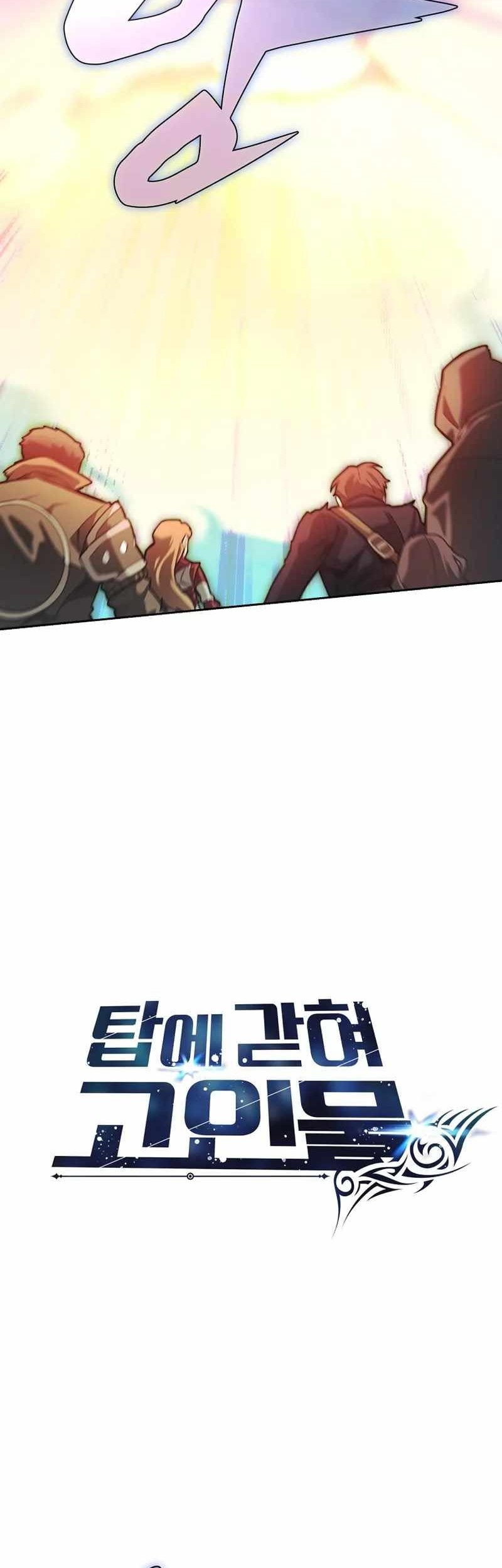 Chapter 106 - halaman 44