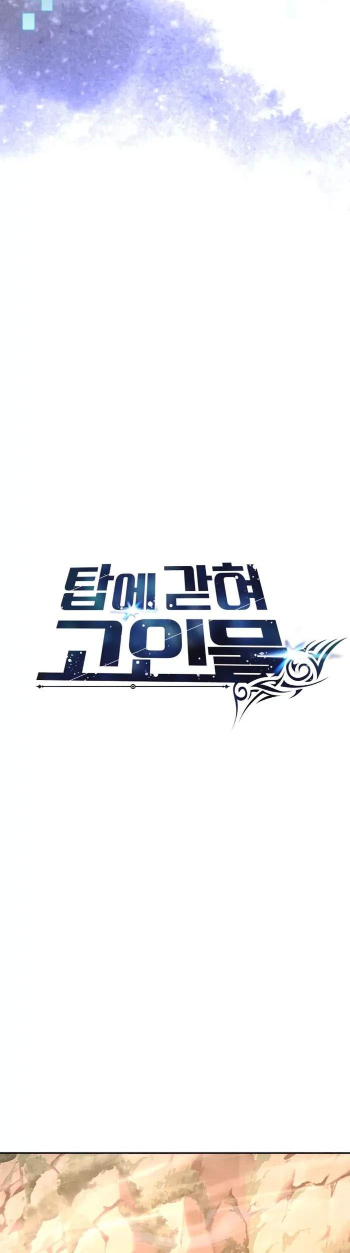 Chapter 102 - halaman 79