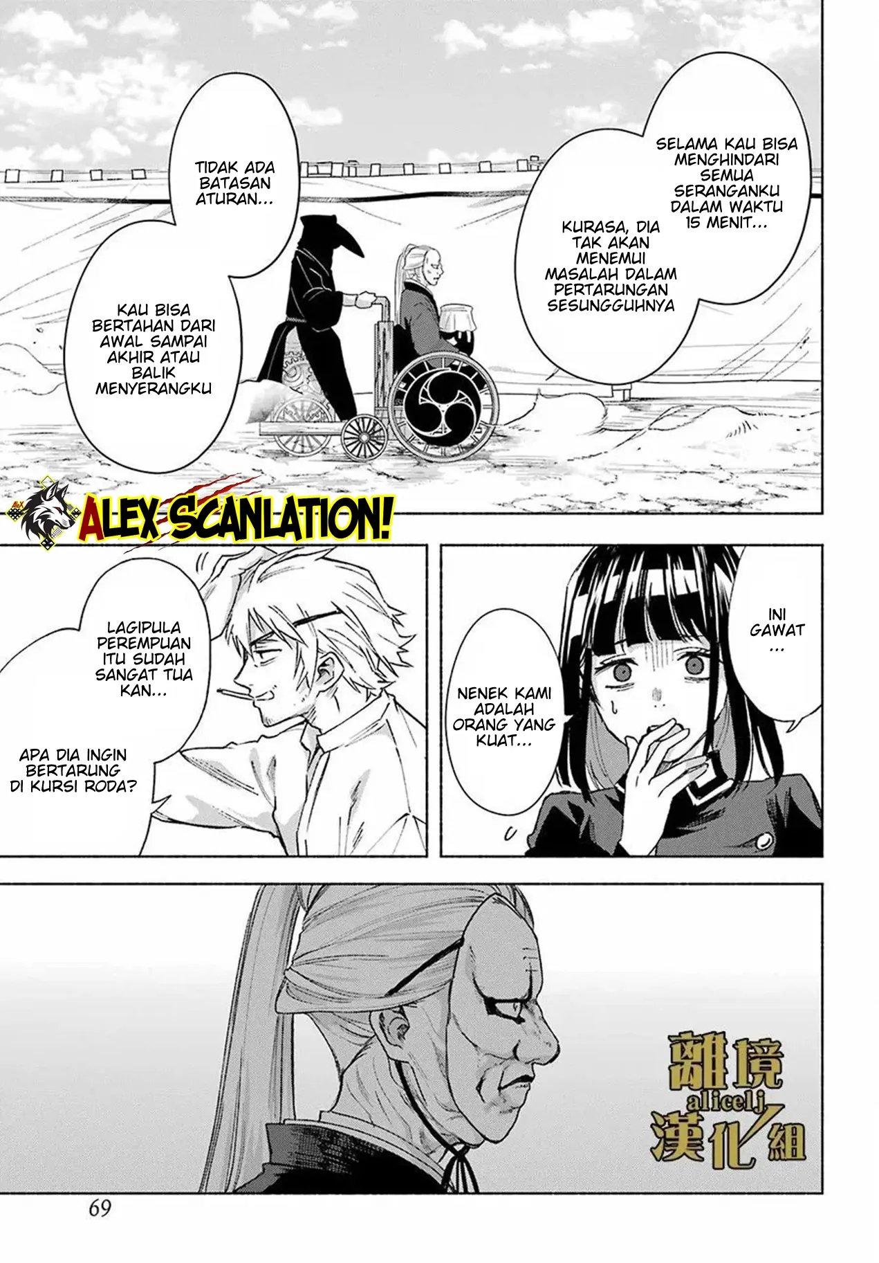 Chapter 14 - halaman 12