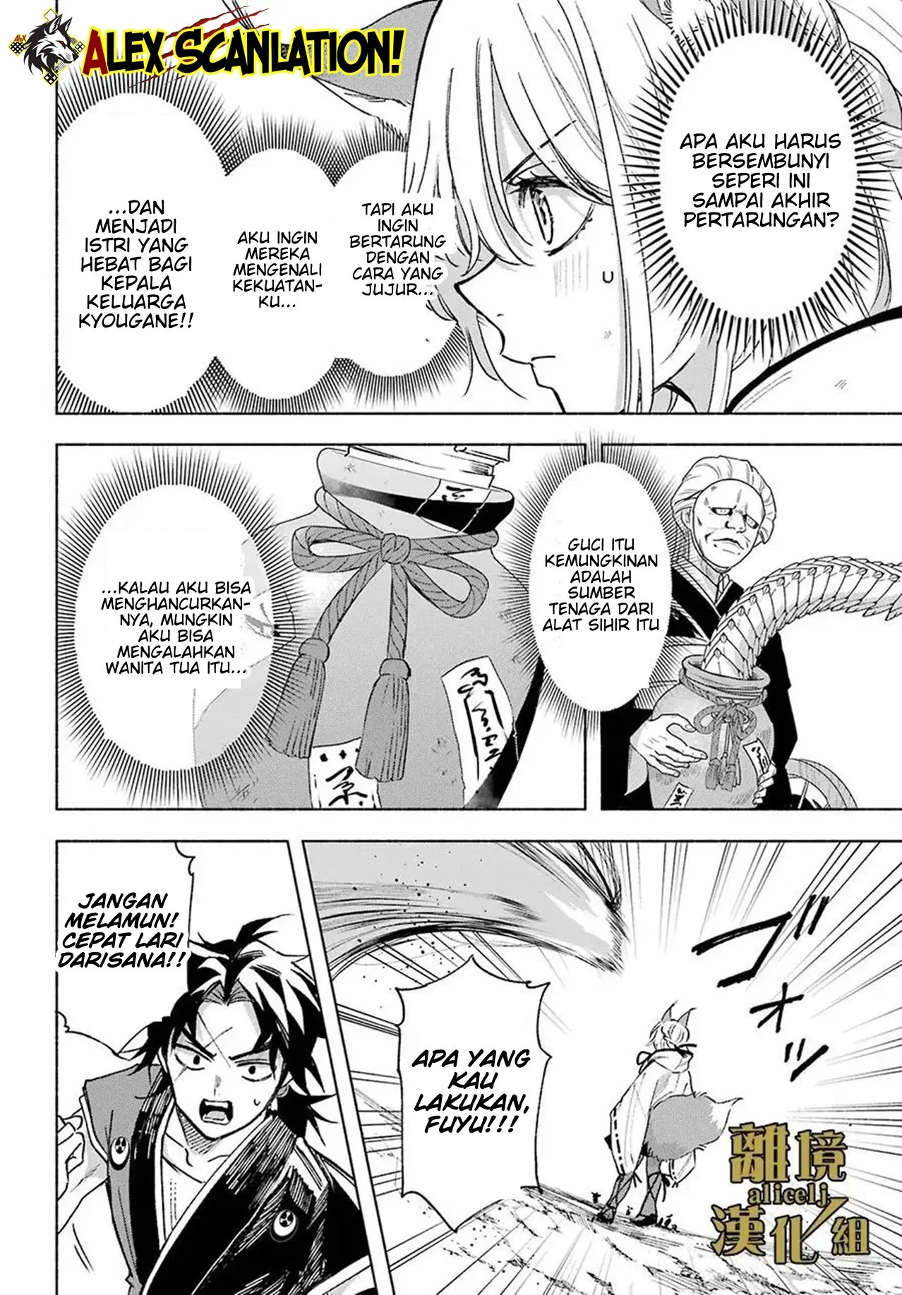 Chapter 14 - halaman 22