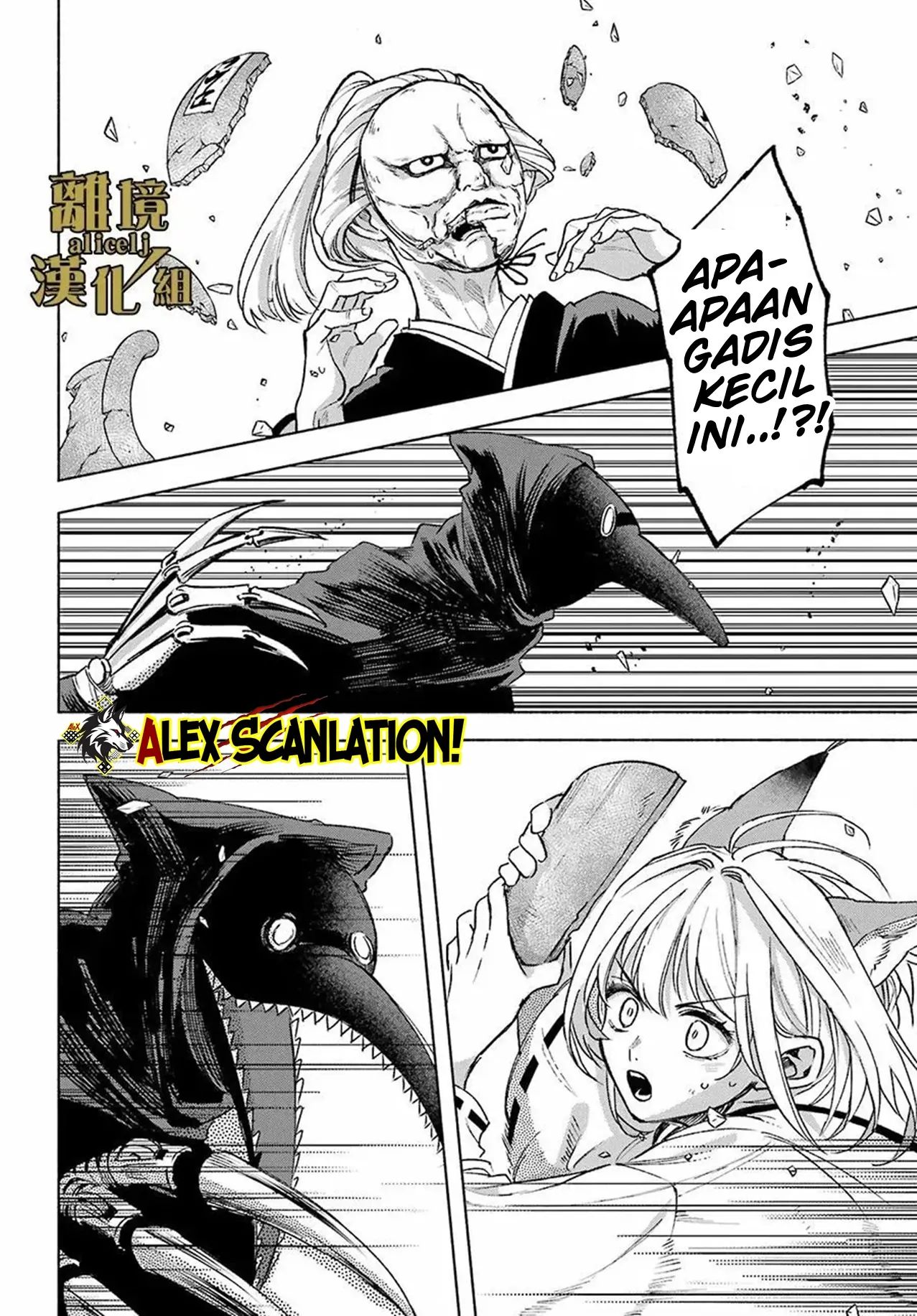 Chapter 14 - halaman 26