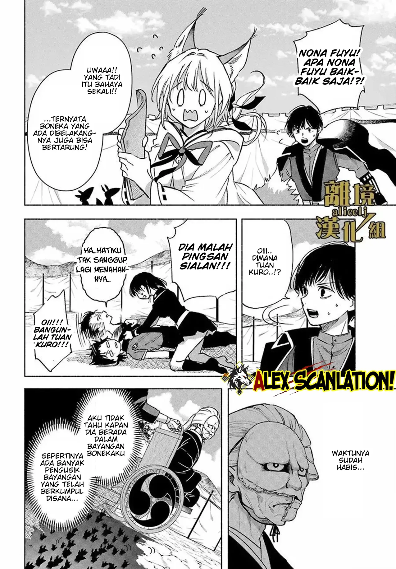 Chapter 14 - halaman 28