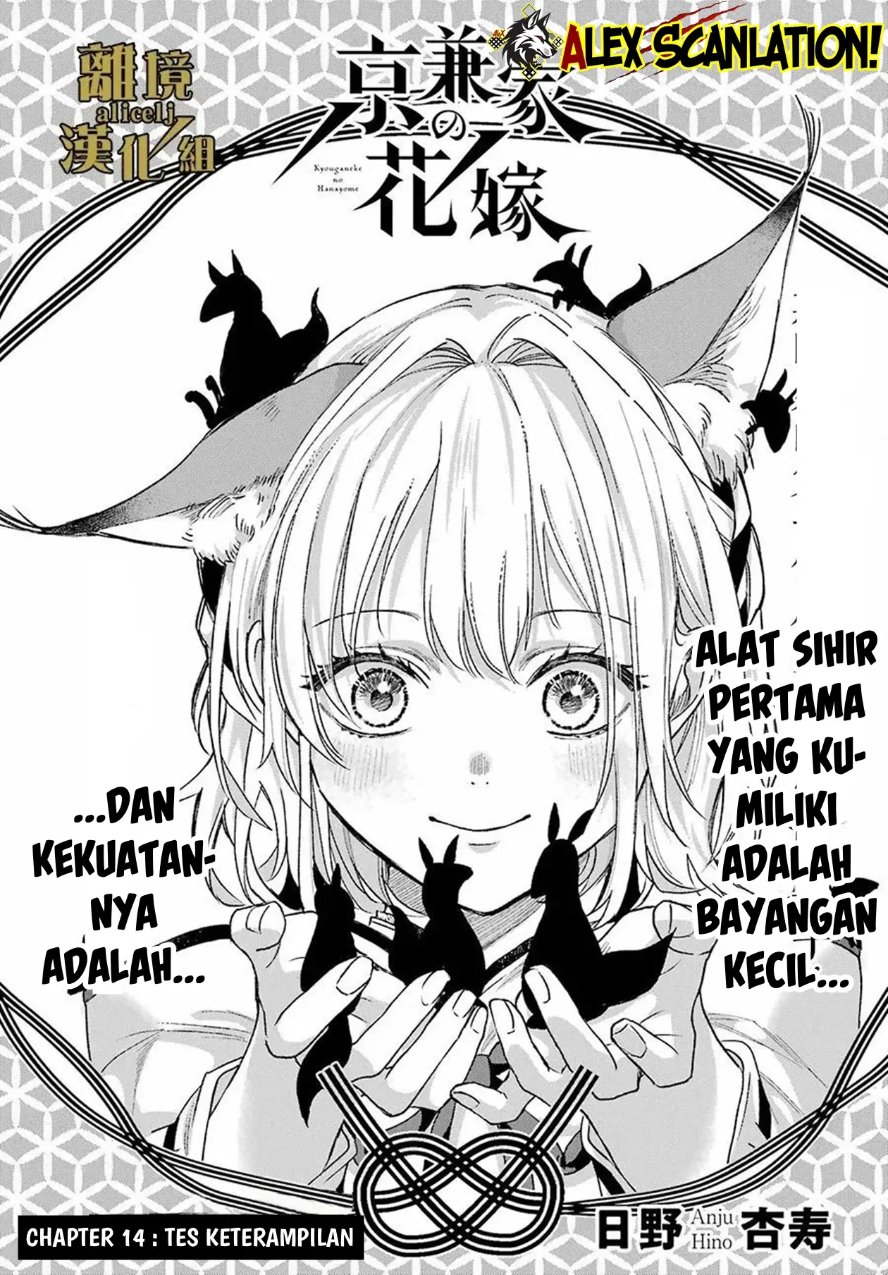 Chapter 14 - halaman 4