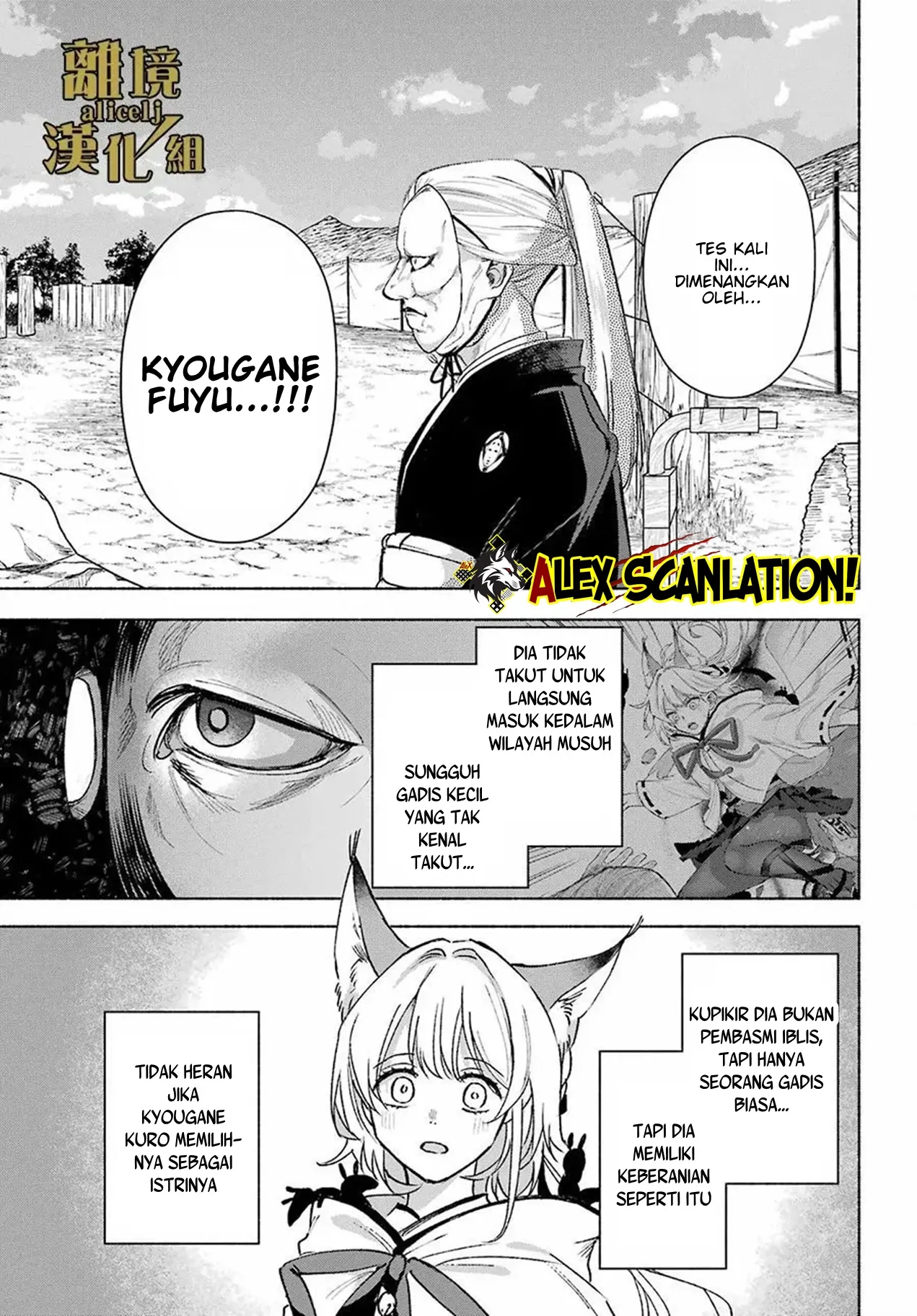 Chapter 14 - halaman 31