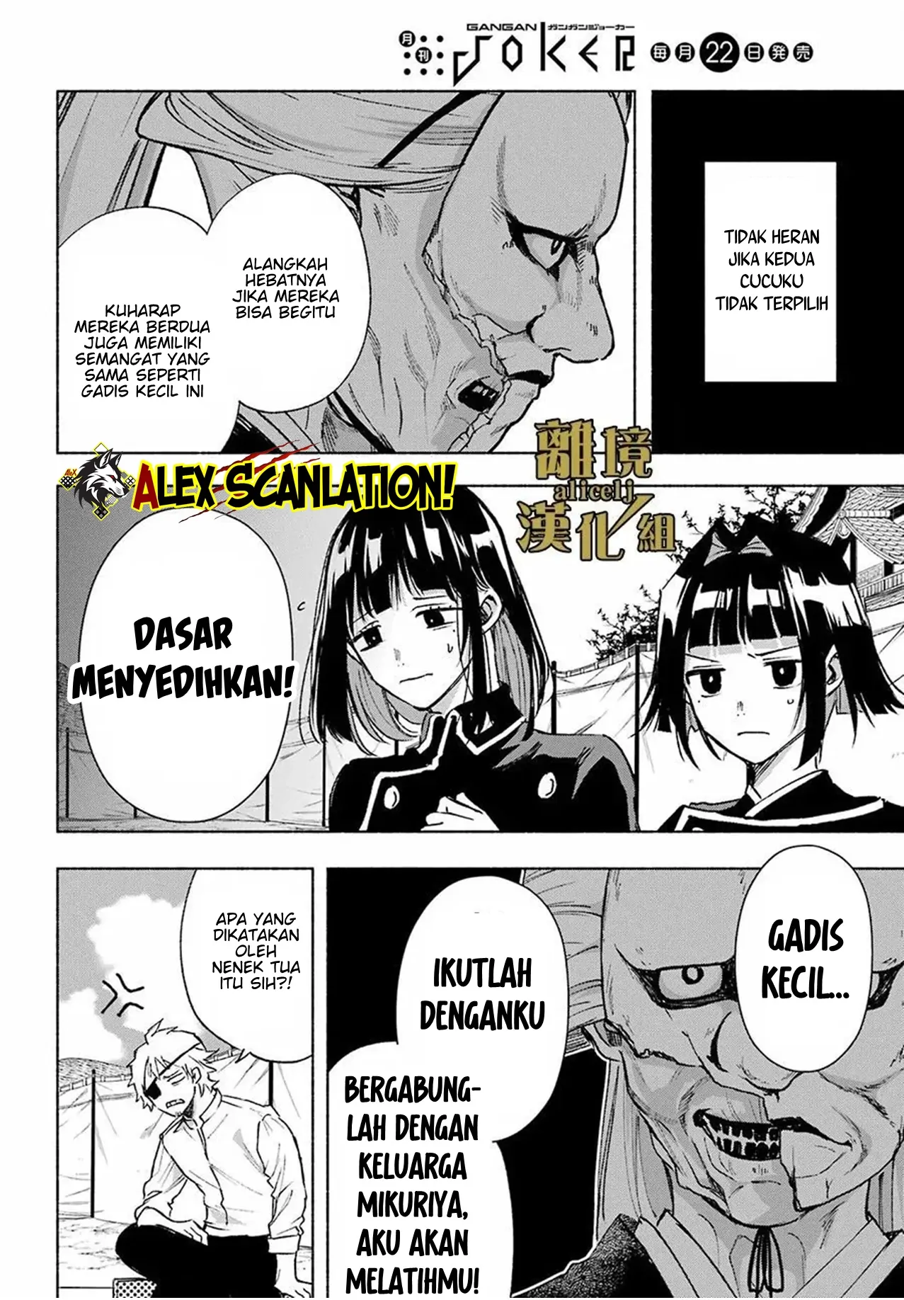 Chapter 14 - halaman 32